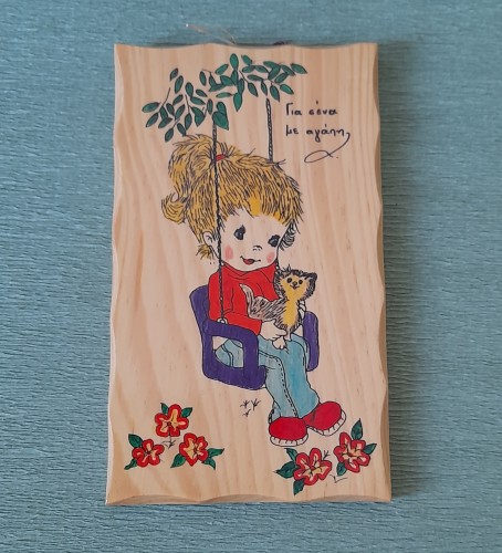 Small hand painted frame-image2-951