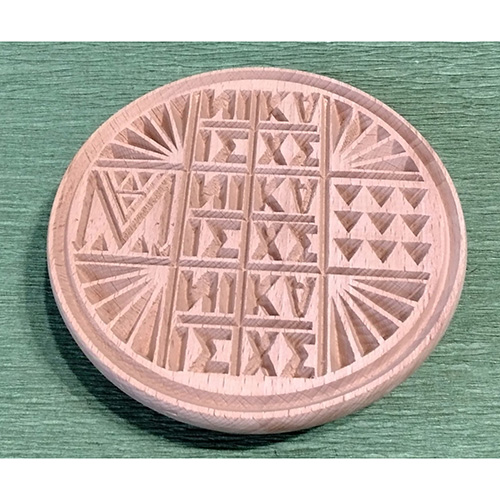 Stamp For Offer Little -image2-1026