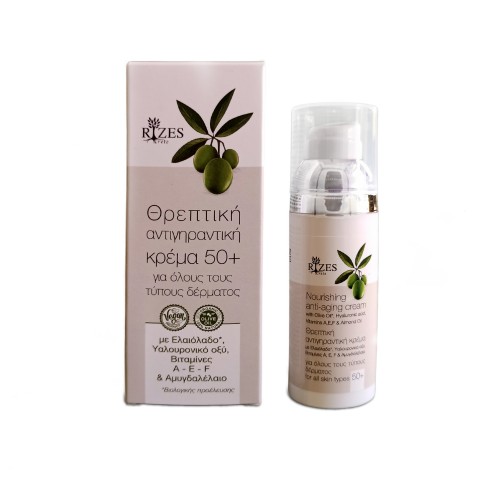 Θρεπτική Αντιγηραντική Κρέμα 50+ Για Όλους Τους Τύπους Δέρματος-image2-758